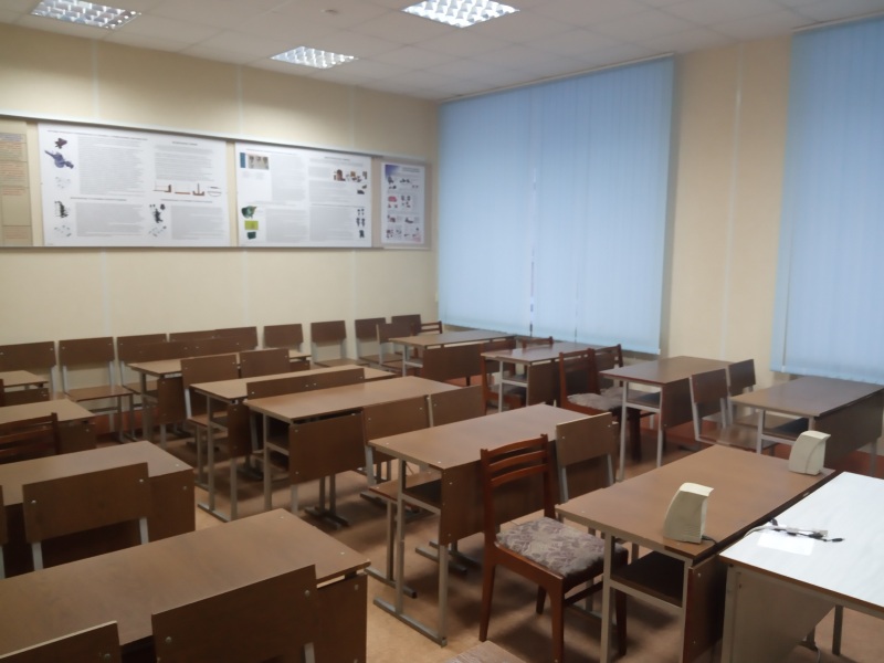 Учебный класс